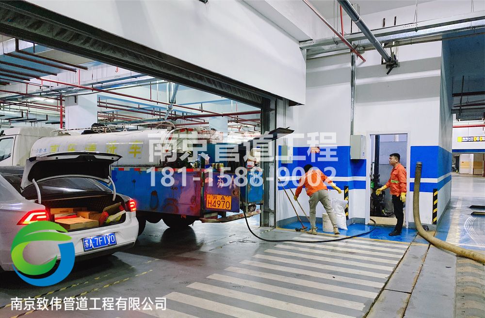 304唱经楼地下室管道清洗