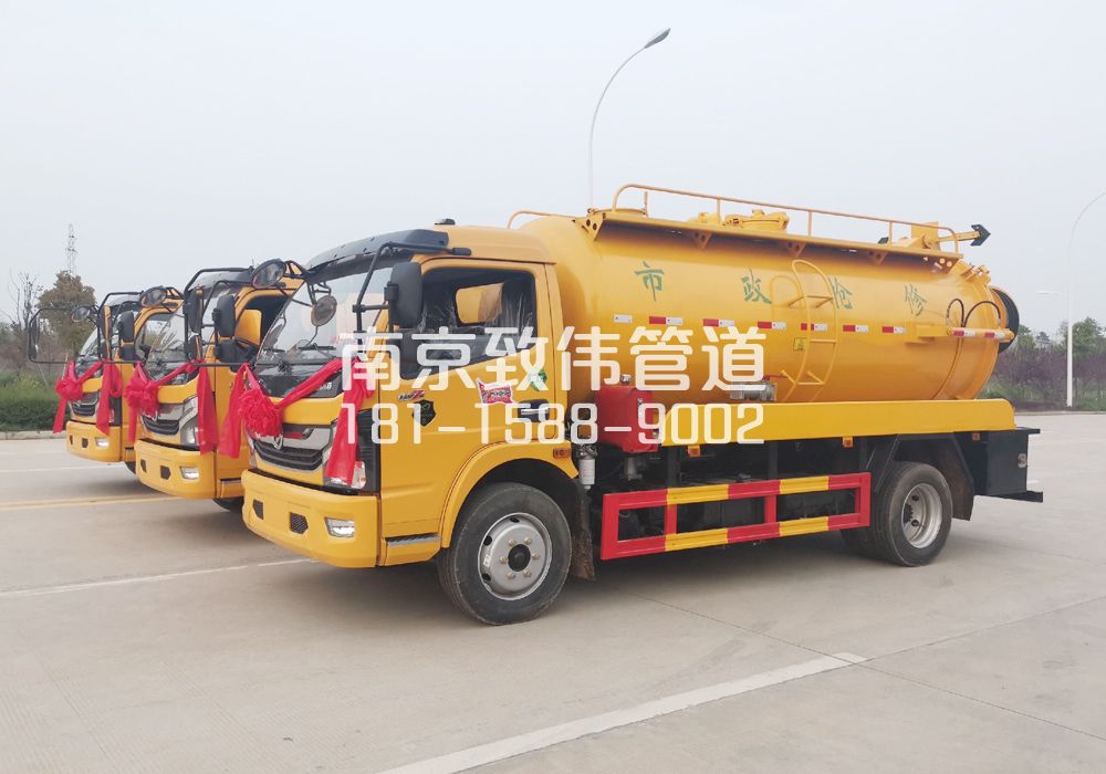 370唱经楼10方吸污车